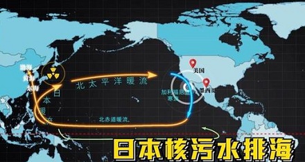 日本为何非要把核污水排入大海？