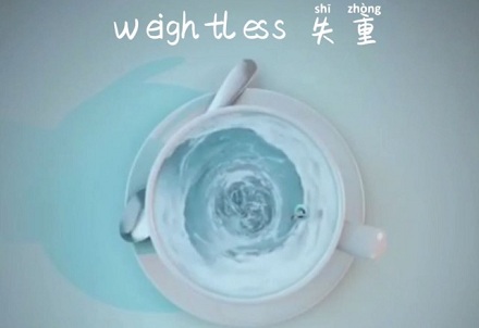 音乐《Weightless》能降低失眠焦虑？