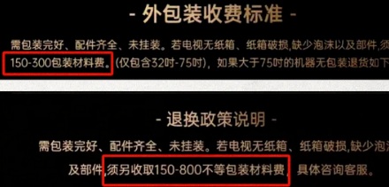 为什么劝你千万别扔电子产品的包装纸箱?