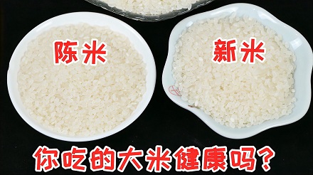 为什么大米要真空包装但面粉不用?