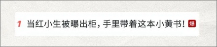 「黄色」古代是皇家专用色,为什么现代却成了「色情」的代名词?