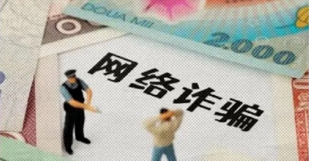 为什么把受骗叫「上当」?