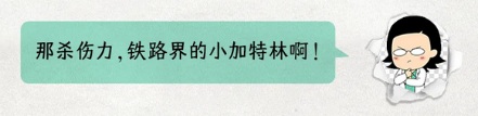 同样是铁轨,为啥火车轨道铺满石子,高铁轨道却干干净净?