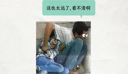 为什么目击者的证词大多不靠谱?