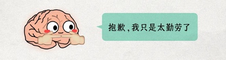 为什么目击者的证词大多不靠谱?