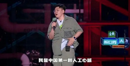为啥装了人工心脏的人没有脉搏?