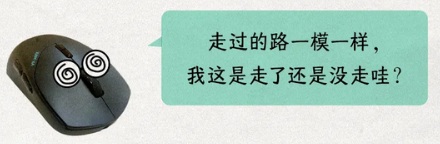 鼠标为什么要放在鼠标垫上才好用?