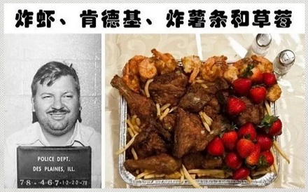 为什么 70% 的美国死囚最后一餐都是点炸鸡?