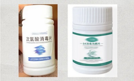 为什么消毒片绝对不能放在柜子里?