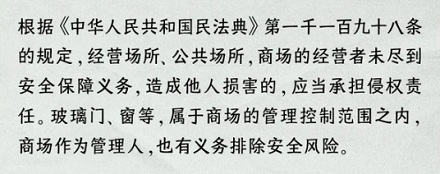 为什么有些商场的镜子上有一堆红点?