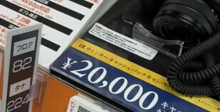 为什么一万块是「10,000」而不是「1,0000」?