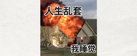 农民收甘蔗前,为什么要先在地里放一把火?
