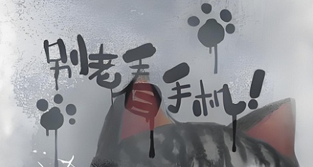 坚持 3 天不玩手机,大脑会发生什么变化?