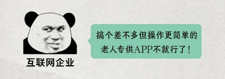 为什么现在很多 app 都开发极速版,还给用户送钱?