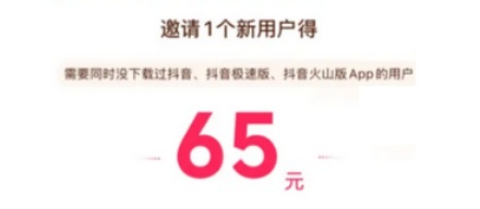 为什么现在很多 app 都开发极速版,还给用户送钱?