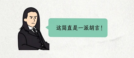林俊杰的《曹操》明说暗夺的摸，到底是在摸什么？