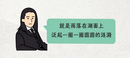 林俊杰的《曹操》明说暗夺的摸，到底是在摸什么？