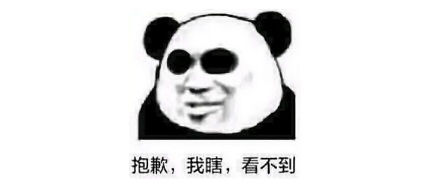 为什么飞行员测视力不用字母 E,而用字母 C?