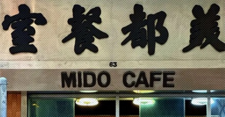 港式餐厅名里的「茶记/冰室/餐室」都有啥区别？