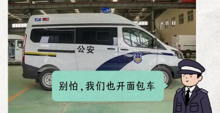 为什么广东人在大排档看到面包车扭头就跑?