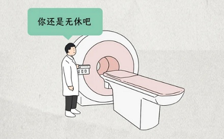 为什么医院的核磁共振仪开机之后,就永远不能关机了?