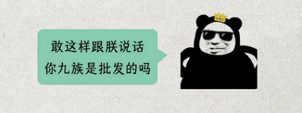 皇帝穿的龙袍从来不水洗,脏了怎么办?