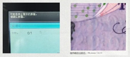 为什么各个国家的纸市上都要画一些散落的小圆圈?
