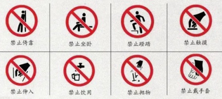 大楼窗户上贴的红色倒三角是什么东西?