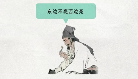 古代的科举落榜的「差生」，后来都去了哪？