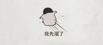 为什么开车路上遇到贴地扩散的白雾要赶紧跑?