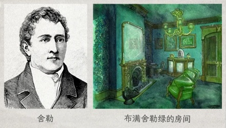为什么游戏中的毒元素通常以绿色作视觉表达?