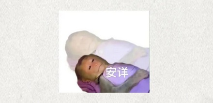 做吸入式麻醉时,医生为什么说这是氧气而不是麻醉药?