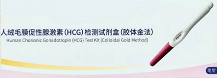 为什么男生用验孕棒也会得两条杠？