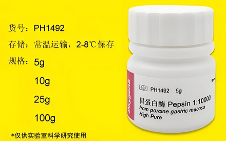 百事可乐的 pepsi 是什么意思?