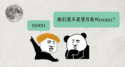 人类的语言各不相通，那历史上第一个翻译是怎么出现的？