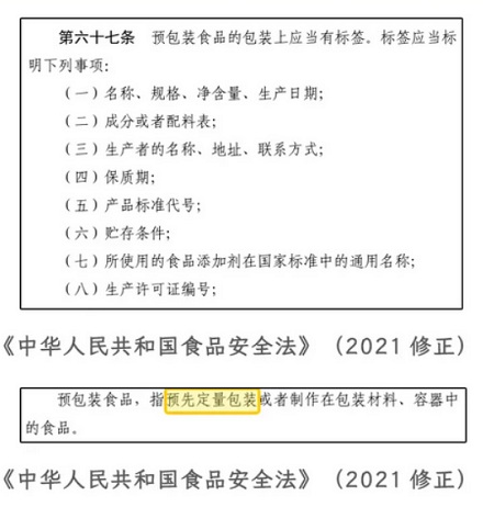 为什么瑞幸免费的冰水死活不肯给盖子?