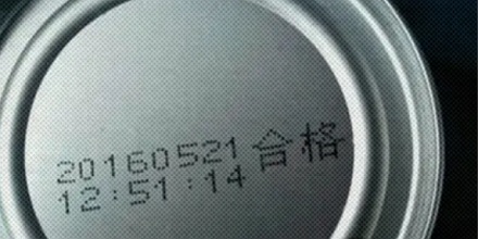 为什么生产日期和保质期不印在一起，生产日期还不太好找？