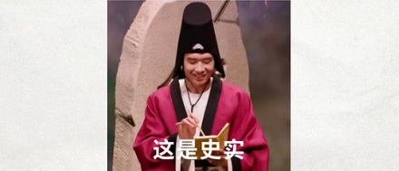 现在都火葬了,以后考古学家要去哪里搞尸体研究?