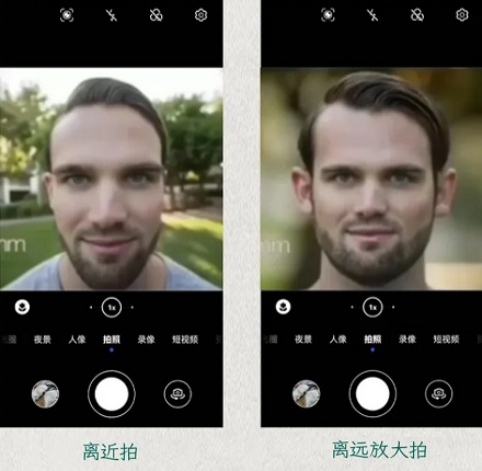 为什么同样是手机拍人,离远放大拍会更好看?