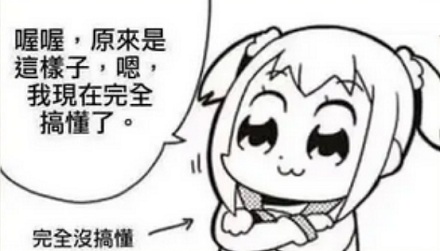 为什么表示比枪的手势是大拇指向上，难道不是反了吗？