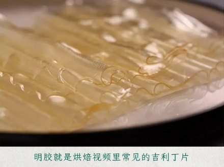 水果软糖为什么是「荤」食?