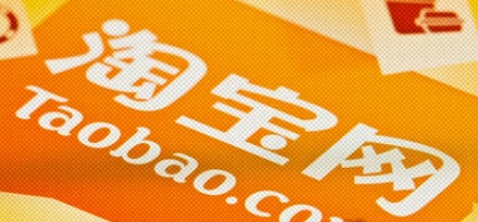 为什么淘宝订单号后 6 位永远不变？