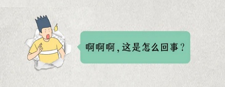为什么说眼睛不会向下看的人更容易驼背？