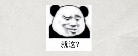 为什么说眼睛不会向下看的人更容易驼背？