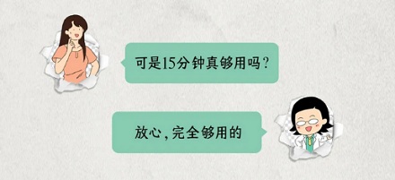 为什么飞机上的氧气面罩只能用 15 分钟？