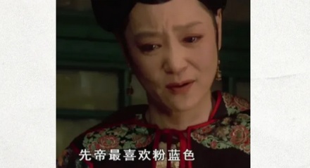 为什么红色加上白色叫粉色，其它颜色加上白色却叫「浅 X」？