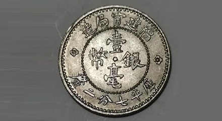 为什么一角钱我们会习惯叫一毛钱？