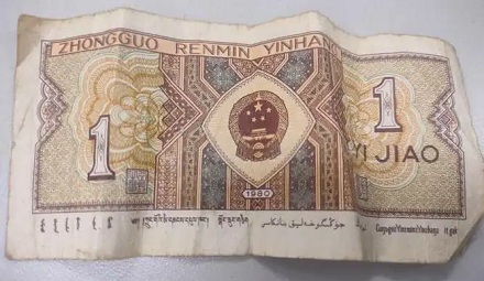 为什么一角钱我们会习惯叫一毛钱？