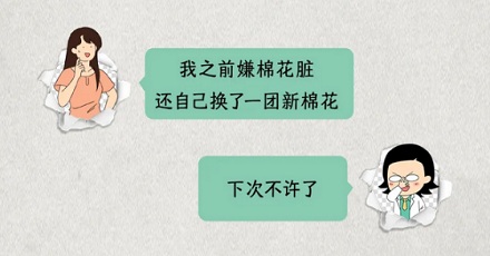 为什么云南白药里面的棉花干万不能扔,关键时刻能救命?