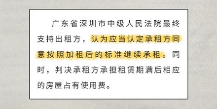 为什么租房时千万不能给房东乱发表情包？